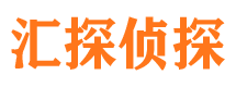 三江私家调查公司